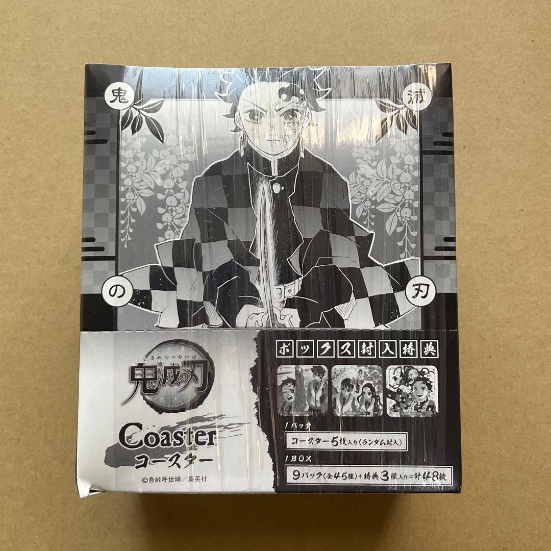鬼滅の刃 アートコースター BOX コンプリート ジャンプフェスタ　原画