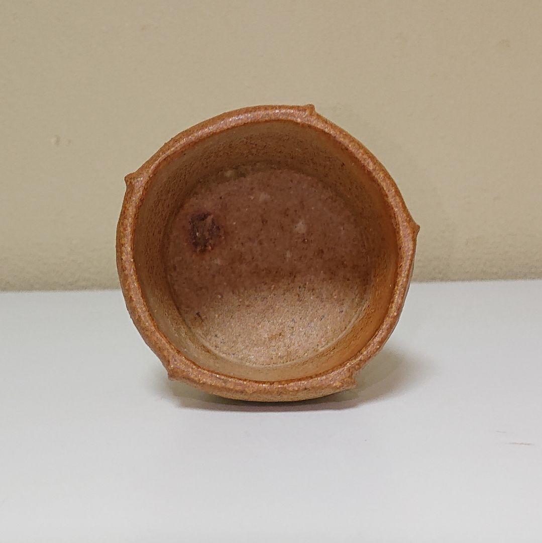 森陶岳　備前焼　ぐい呑み