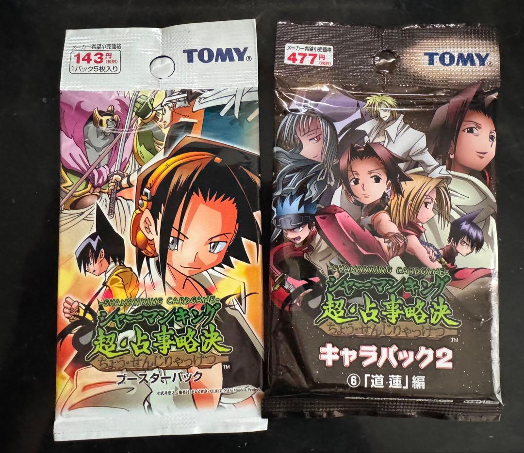 シャーマンキングカード　未開封Box・パックセット