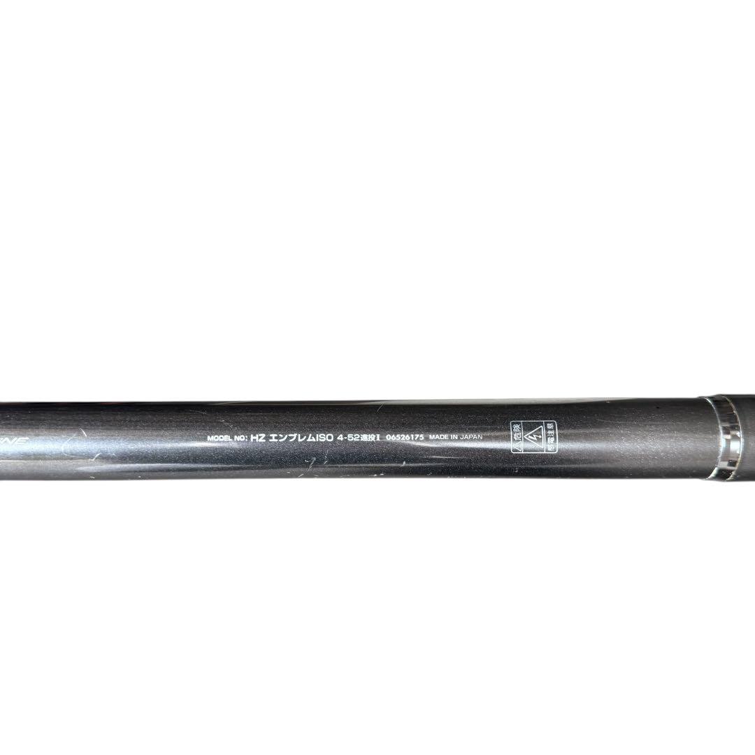 ダイワ　エンブレム磯　4-52遠投I