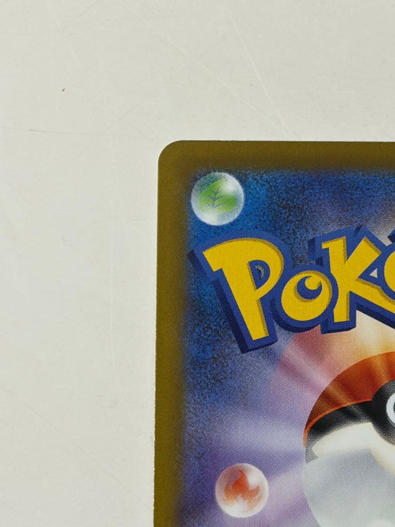 ピカチュウex sar 234/193 メガドリームex