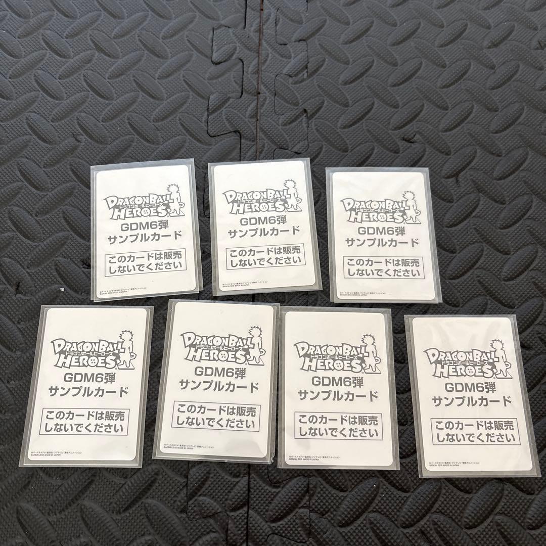 DBH ドラゴンボールヒーローズ GDM6弾　サンプルカード