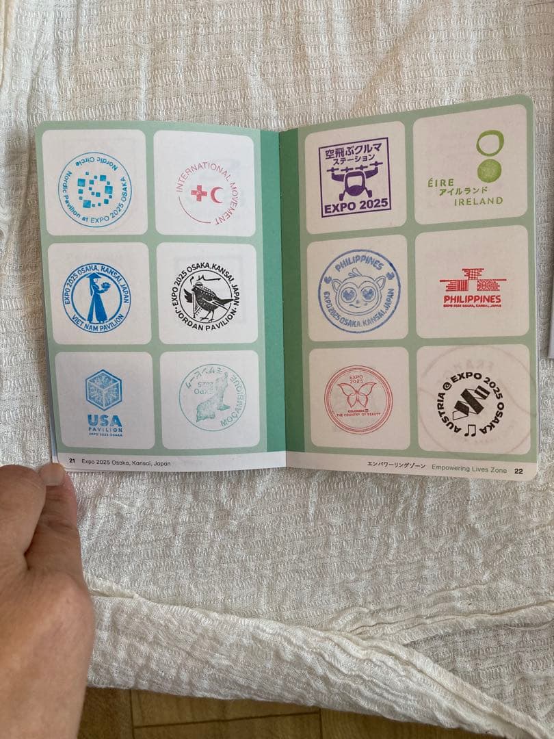 ふ*あ様 万博　公式スタンプ　スタンプ帳