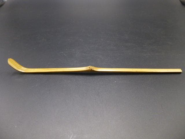 表千家十一代　碌々斎　自作茶杓／共箱・共筒／銘「清友」