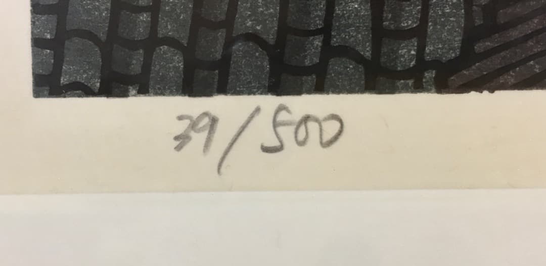 ○ 西嶋勝之「 下津井の屋並」木版画 39/500 直筆サイン 真作