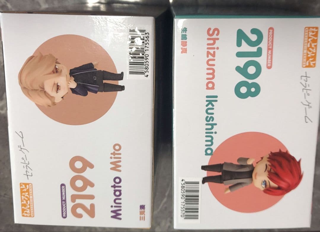 専用ページ　ねんどろいど セラピーゲーム 三兎湊　生嶋静真　2体セット　新品