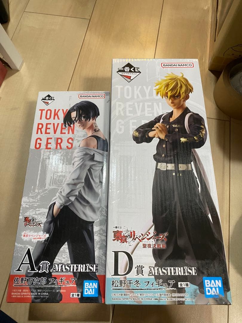 一番くじ 東京リベンジャーズ フィギュア2点セット