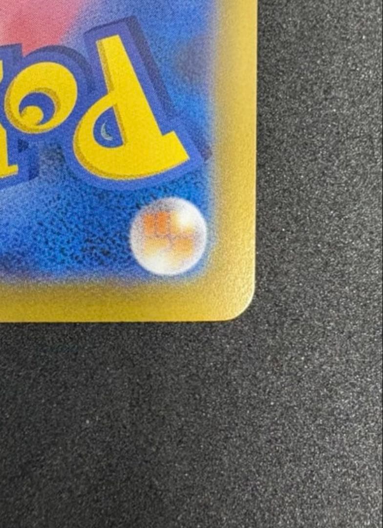 メガリザードンXex SAR [M2 110/080]拡張パックインフェルノX