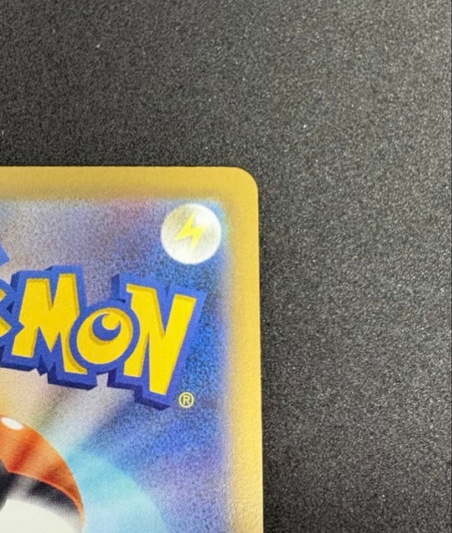 メガリザードンXex SAR [M2 110/080]拡張パックインフェルノX