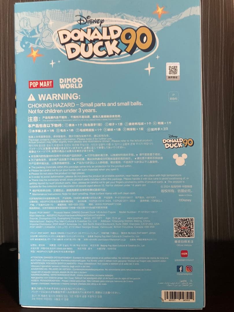 POP MART DIMOO Donald Duck フィギュア ドナルド