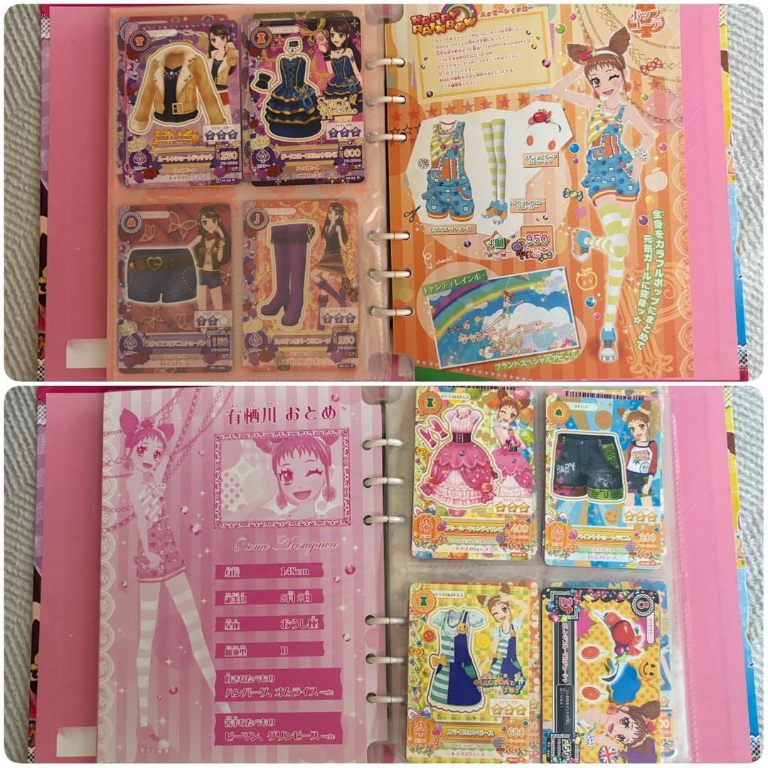 アイカツカード　カードバインダー　セット　まとめ売り