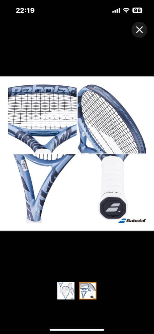 ぞ*ん様 Babolat ピュア ドライブ 107 2本➕ラケットバッグセット