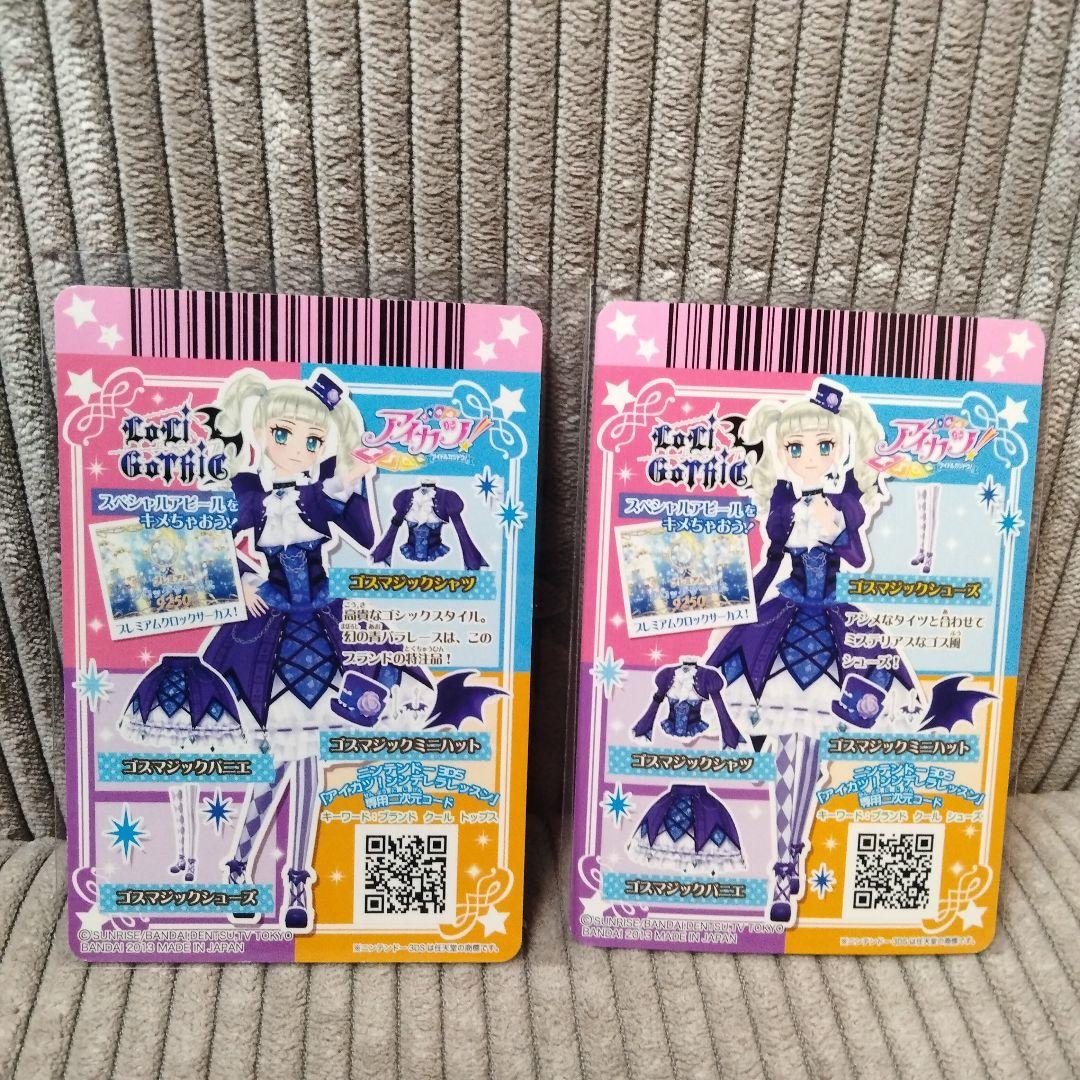 ルリルリさま　専用出品①です。