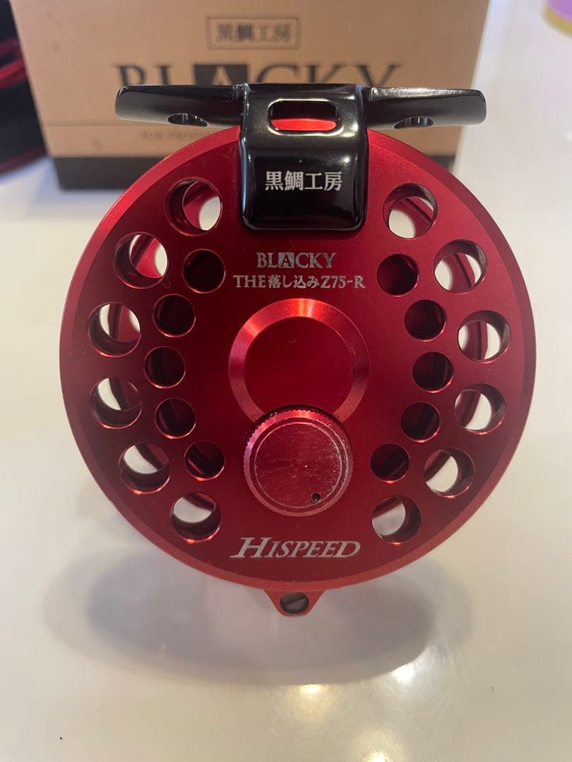 黒鯛工房　BLACKY THE 落し込み　Z75-R HISPEED レッド