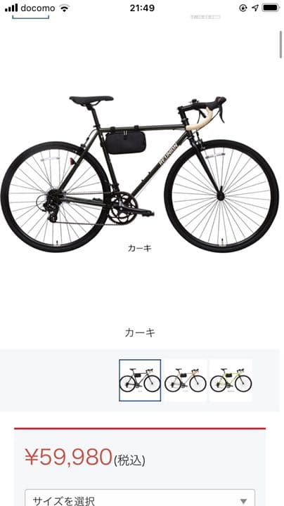 あまり使わないので…