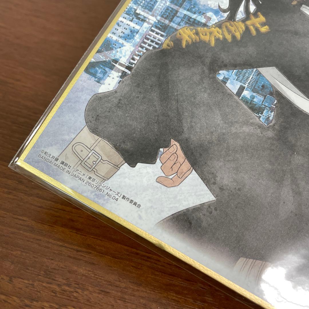 ❶東京リベンジャーズ 場地圭介 色紙 免許風カード クリアうちわ 約80点