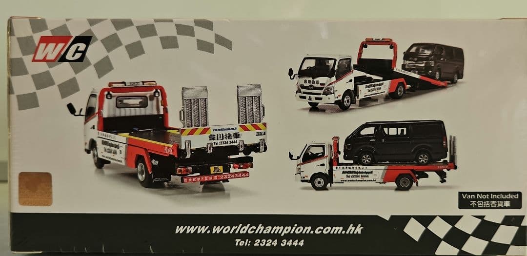 1/64 HINO 300 日野キャリアカー 積載車 トラック デコトラ