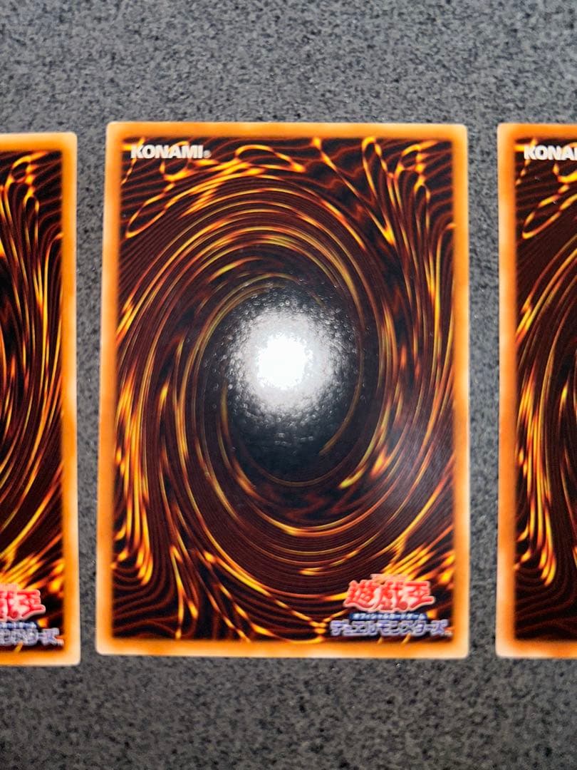 遊戯王 サイバー・ドラゴン レリーフ 3枚セット