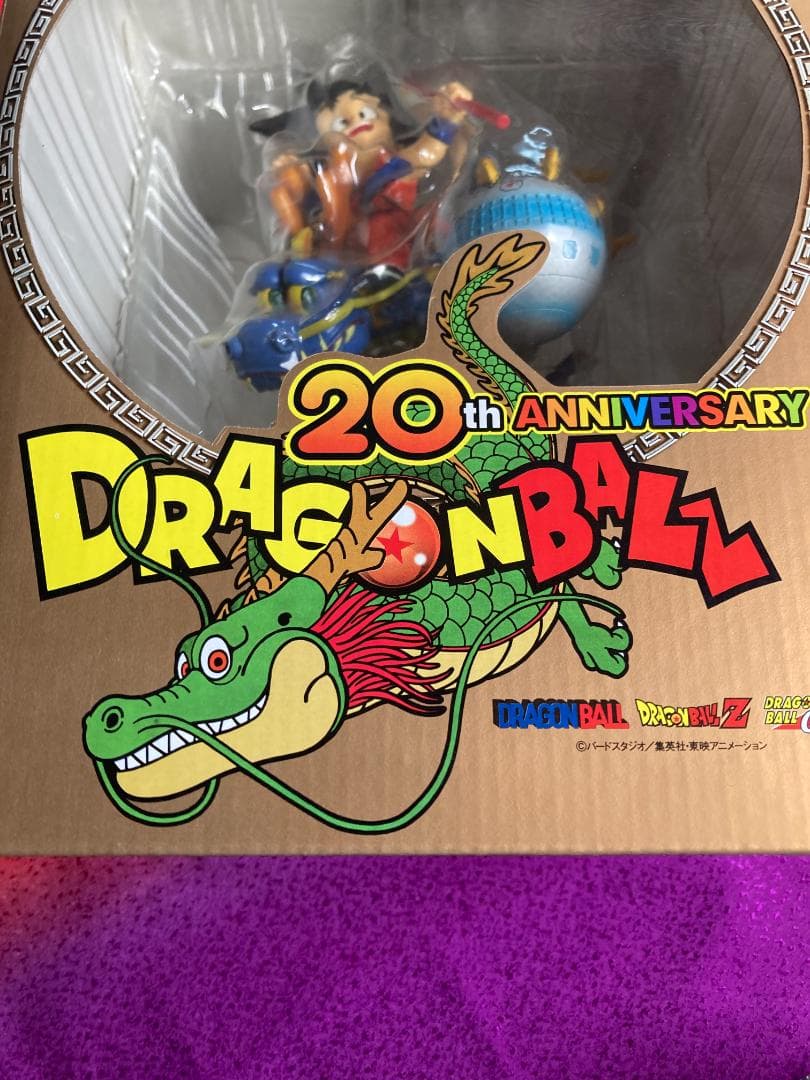 ドラゴンボール 20周年 フジテレビ お台場冒険王 2005 限定 孫悟空