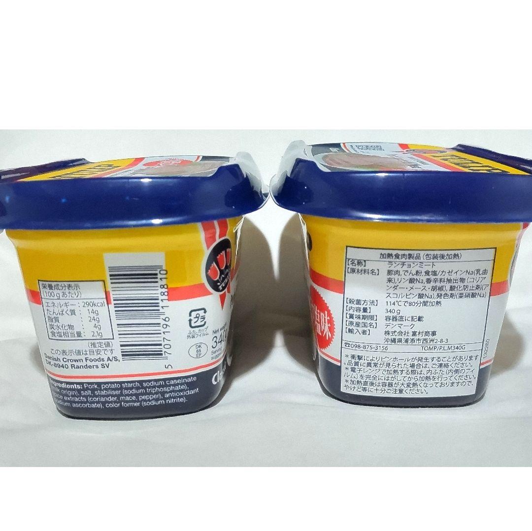 【沖縄発】チューリップ 22個（エコパック6＆缶16）セット 340g うす塩味