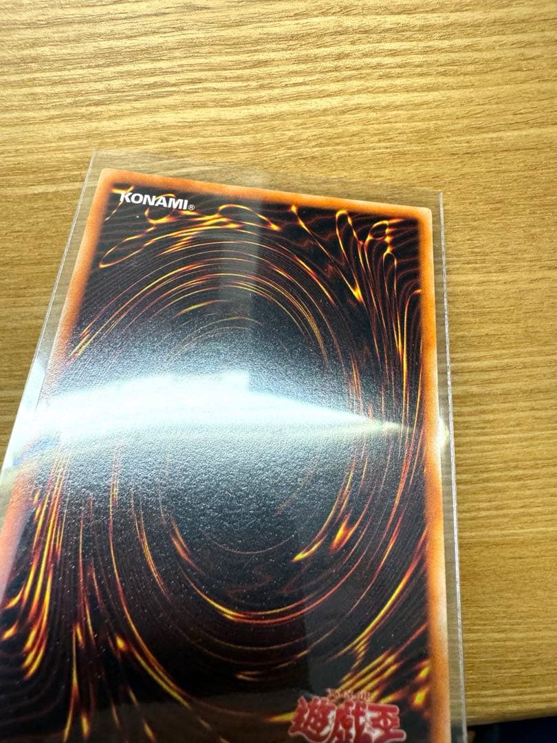 遊戯王　ブラック・マジシャン　初期　ウルトラレア　美品