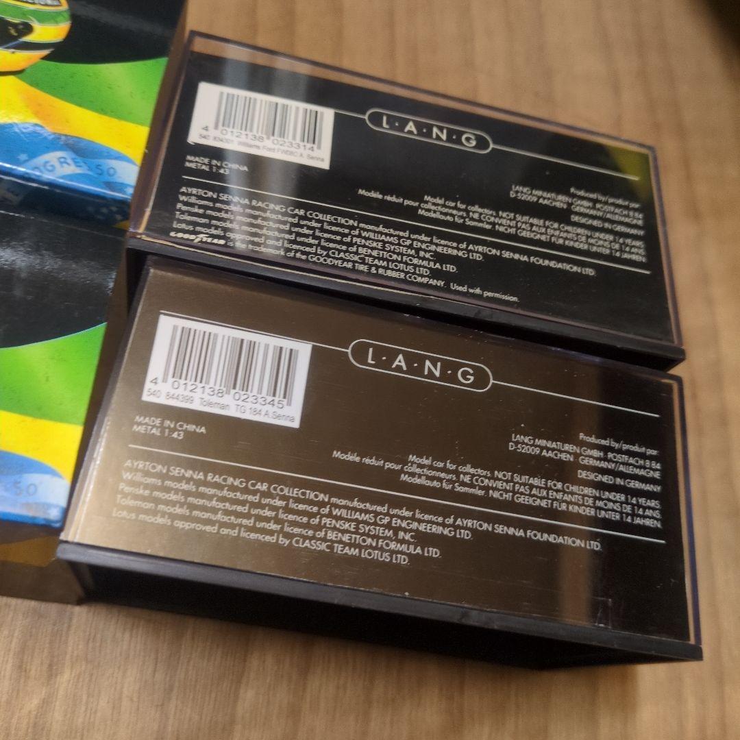 アイルトン・セナToleman TG184（2台セット）