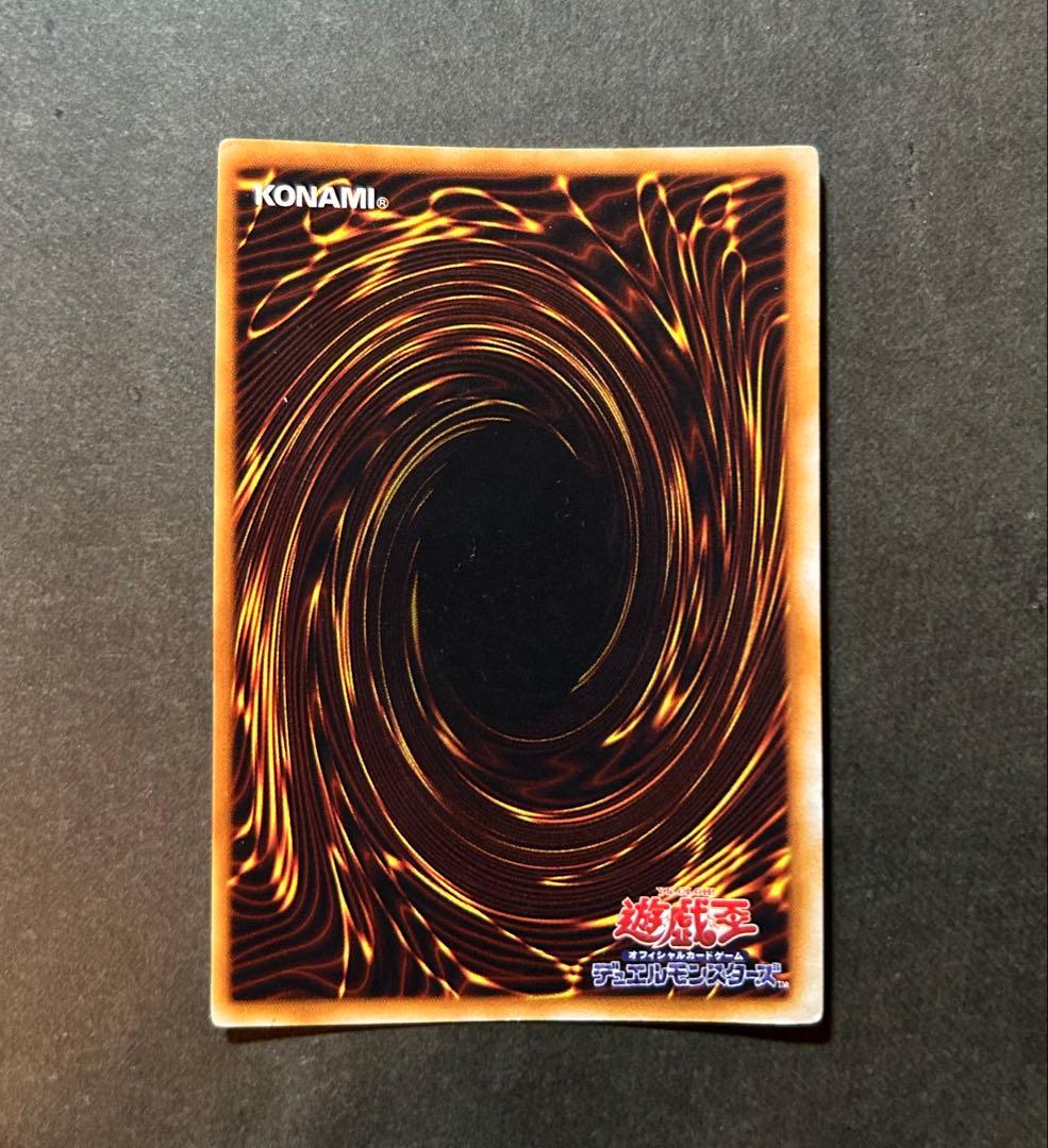 青眼の白龍 遊戯王 ブルーアイズホワイトドラゴン 初期 スターター ウルトラ