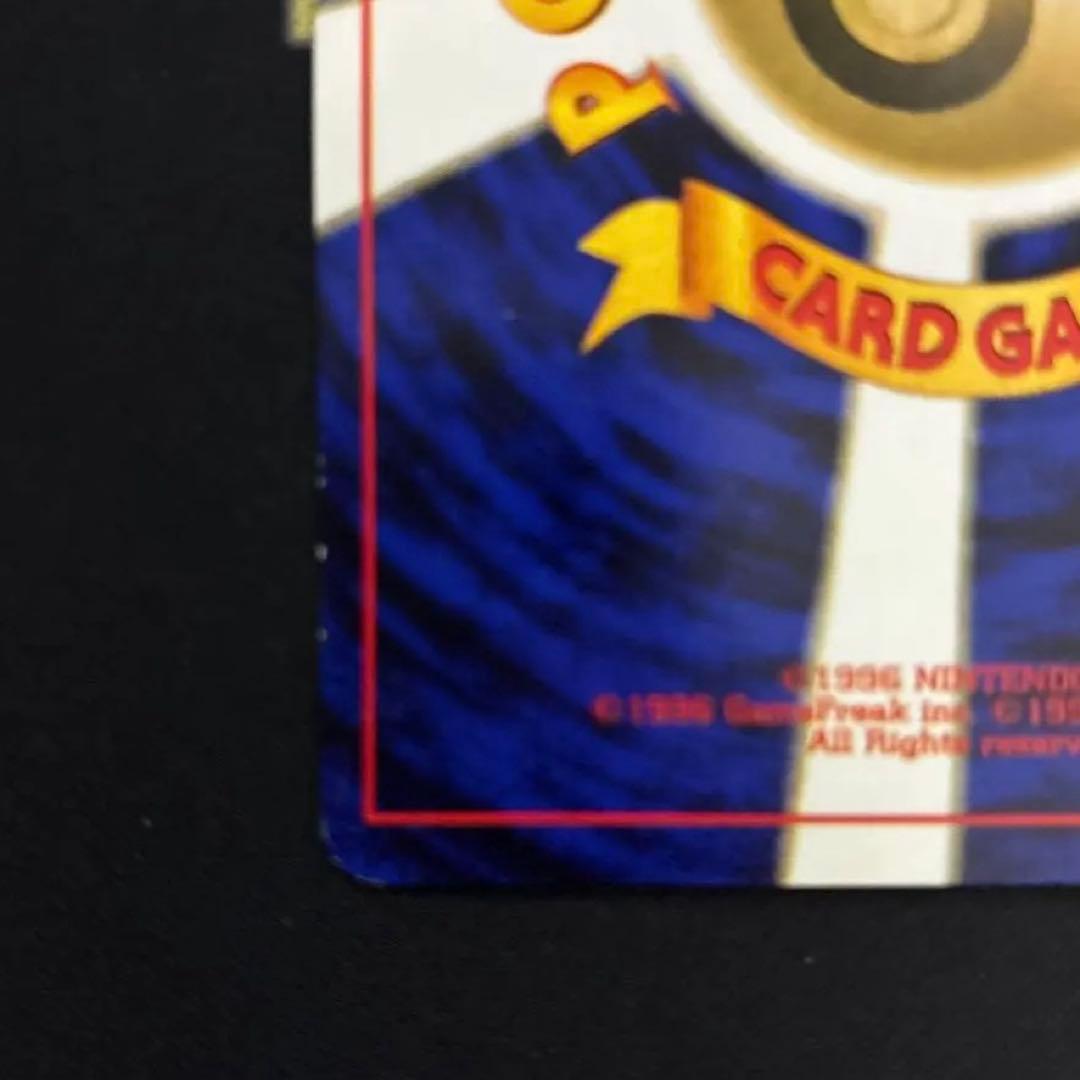 【旧裏】イマクニ？のドードー☆ジム拡張第2弾 闇からの挑戦とドードー2枚セット