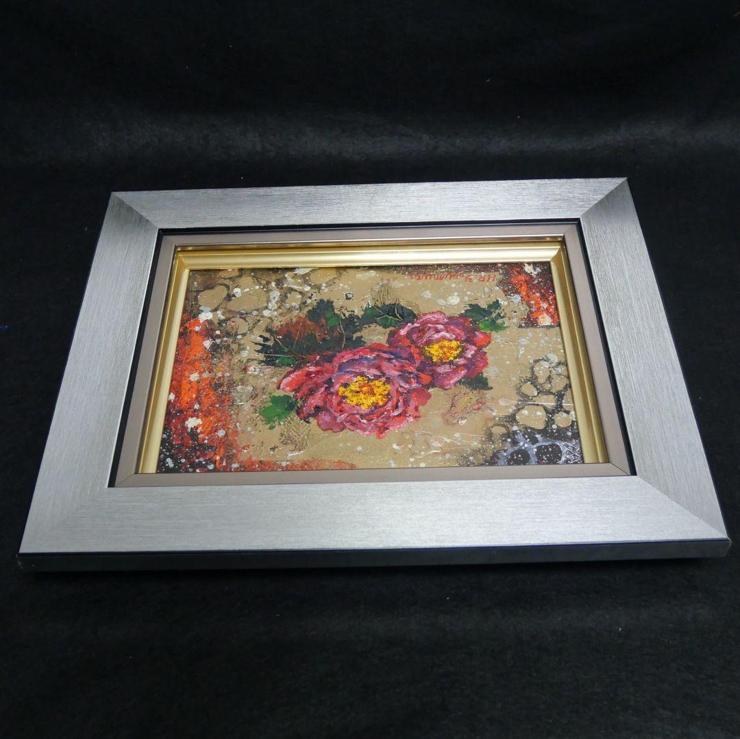 油絵 油彩 油彩画 絵画 絵【赤い牡丹】