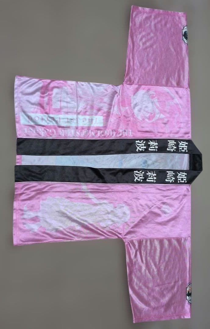 学園アイドルマスター 姫崎莉波 公式法被