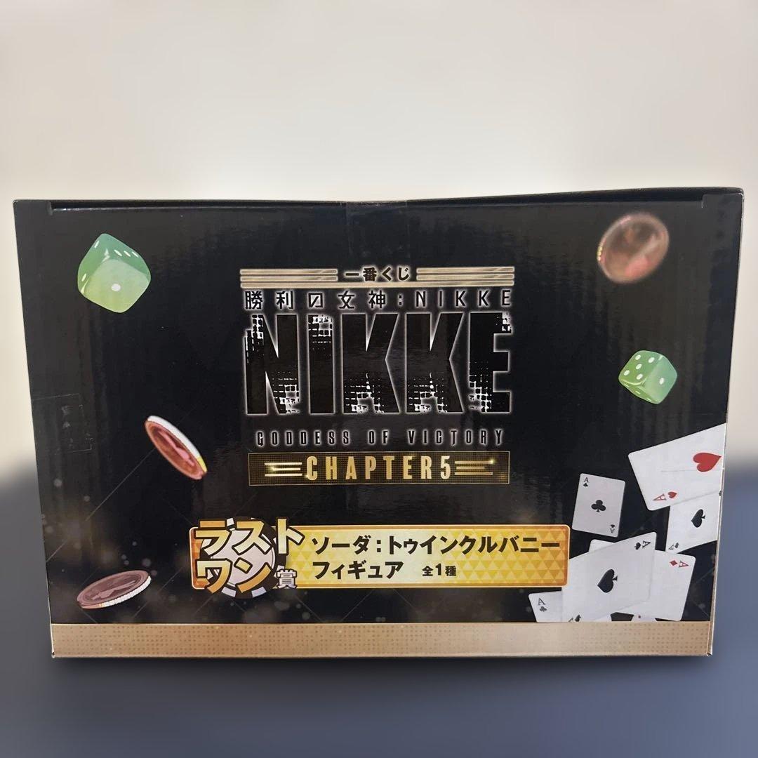 一番くじ 勝利の女神NIKKE ラストワン賞 ソーダ フィギュア おまけ付き
