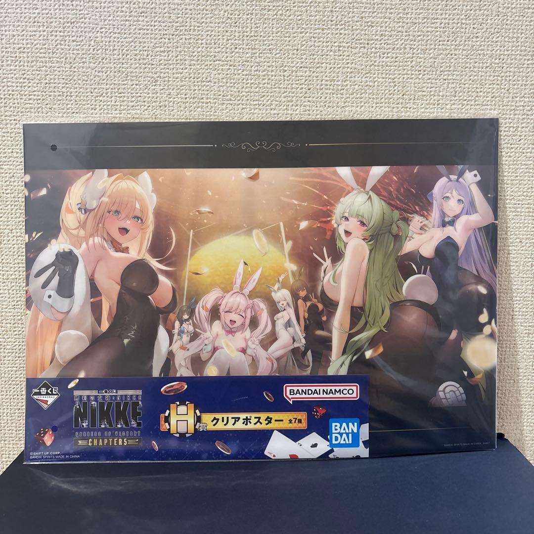 一番くじ 勝利の女神NIKKE ラストワン賞 ソーダ フィギュア おまけ付き