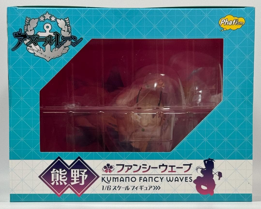 アズールレーン 熊野 ファンシーウェーブ フィギュア ファット・カンパニー
