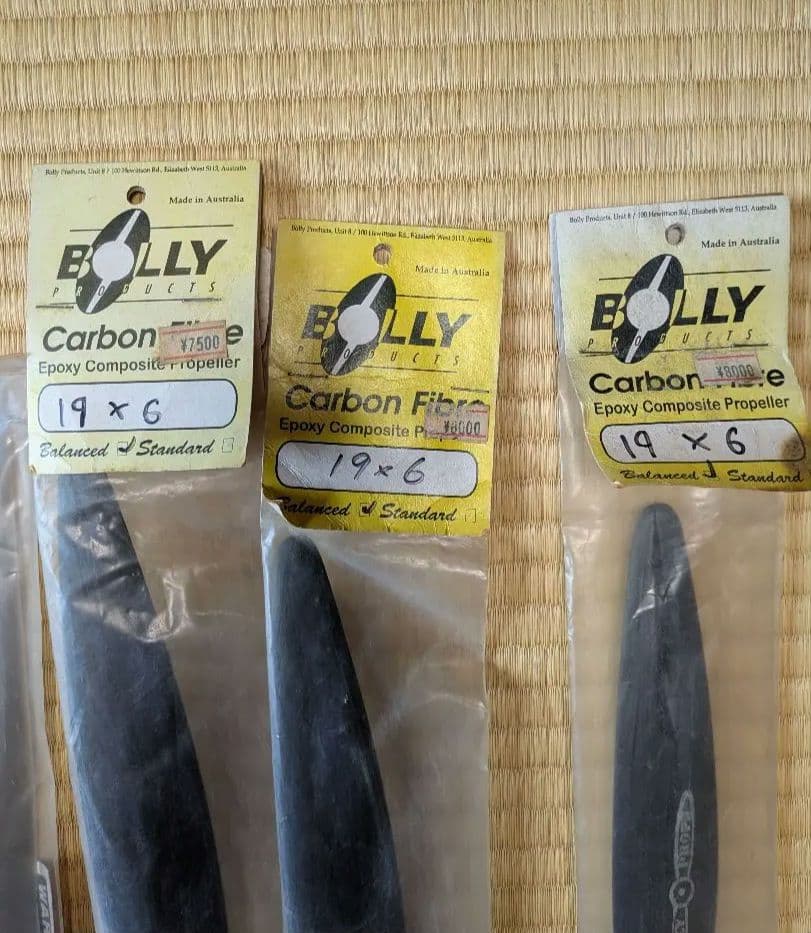 ラジコン飛行機　未使用新品プロペラ　15本セット　お値下げいたしました！