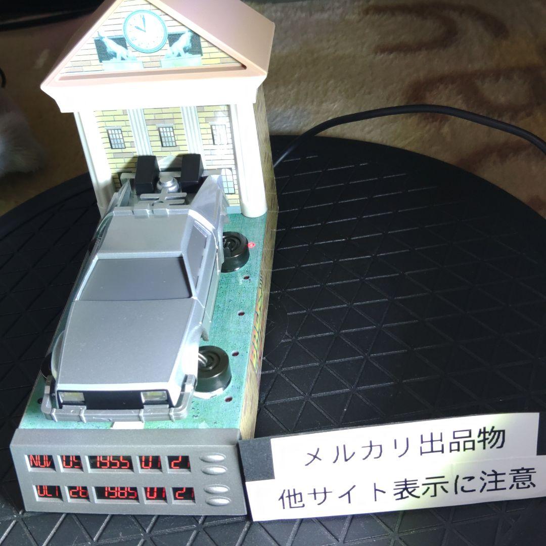 インテリア用ＢＴＴＦデロリアン＆時計塔