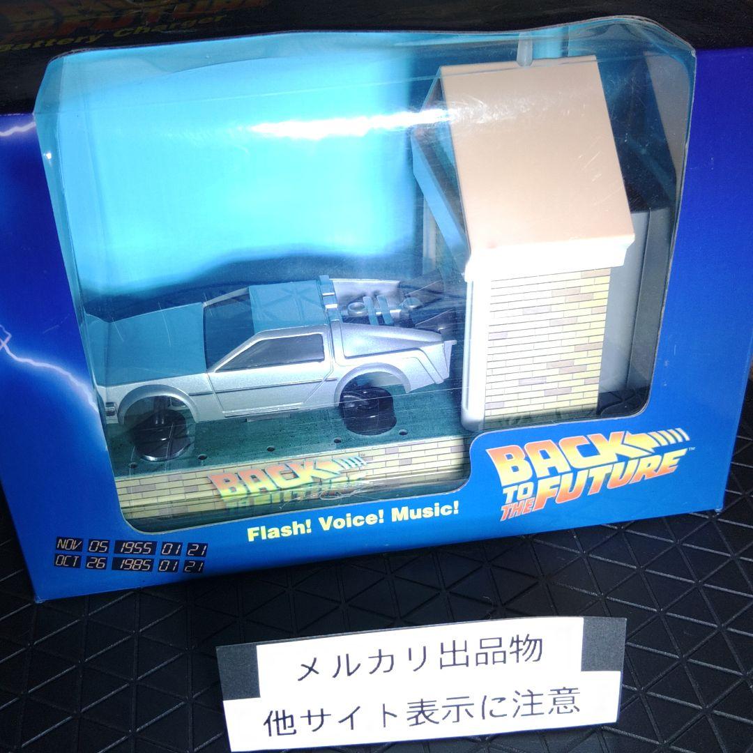 インテリア用ＢＴＴＦデロリアン＆時計塔