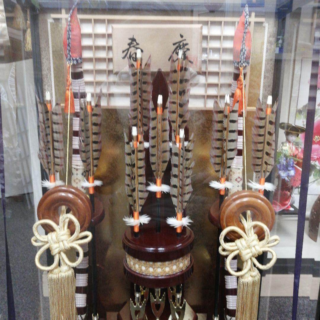 破魔矢、caseいり