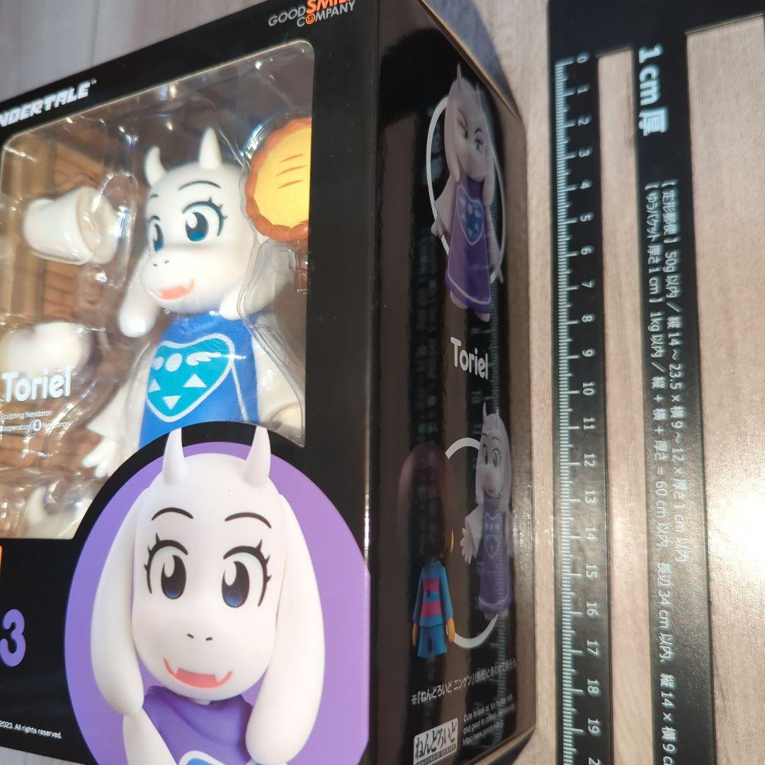 undertale　トリエル　フィギュア　ねんどろいど　2123