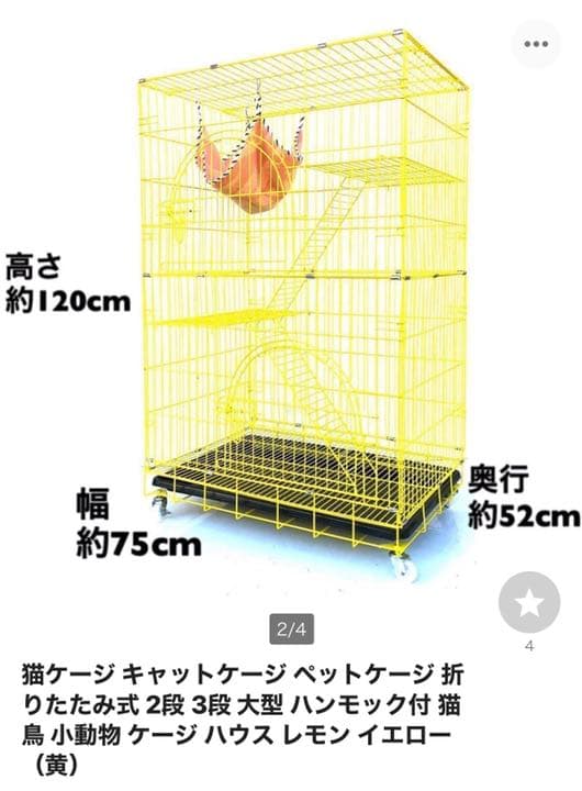 綺麗なカラーゲージ