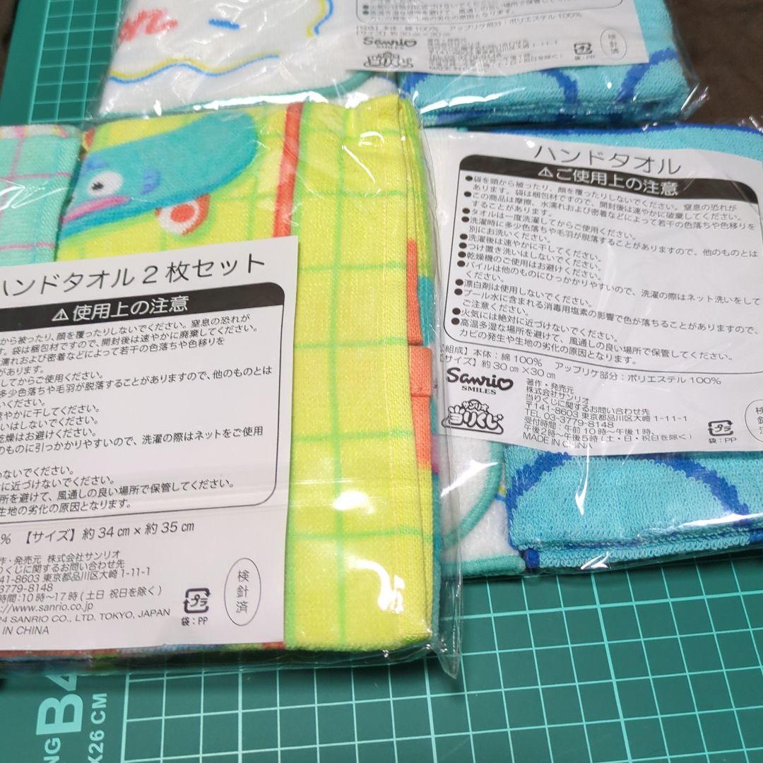 【専用】ハンギョドン　一番くじ等