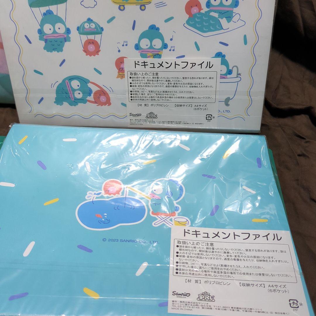 【専用】ハンギョドン　一番くじ等