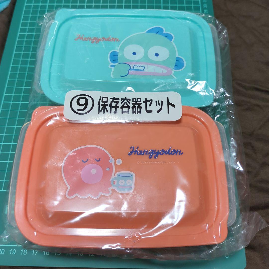 【専用】ハンギョドン　一番くじ等