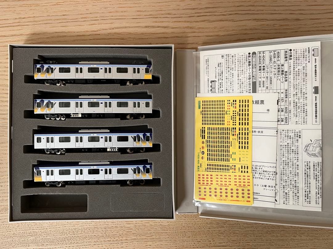 グリーンマックス 横浜高速鉄道 みなとみらい線Y500系8両セット