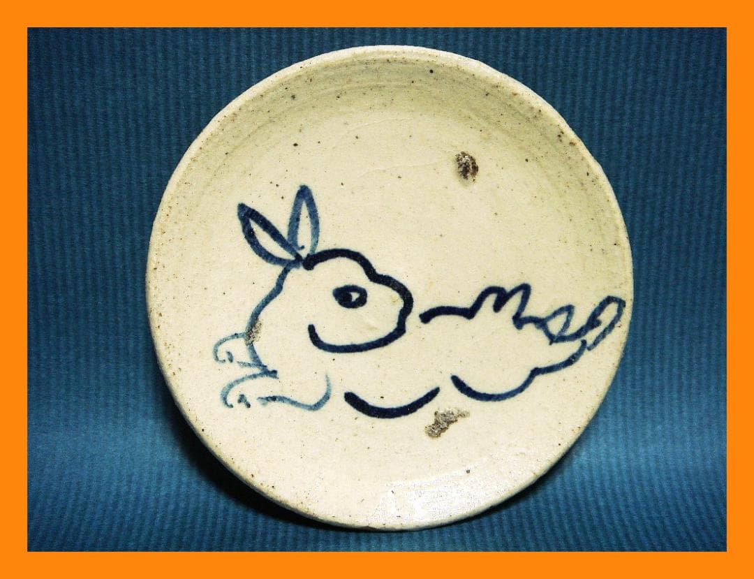 916『染付 兎 豆皿 手塩皿 5枚』　/骨董品 古美術 アンティーク 古玩