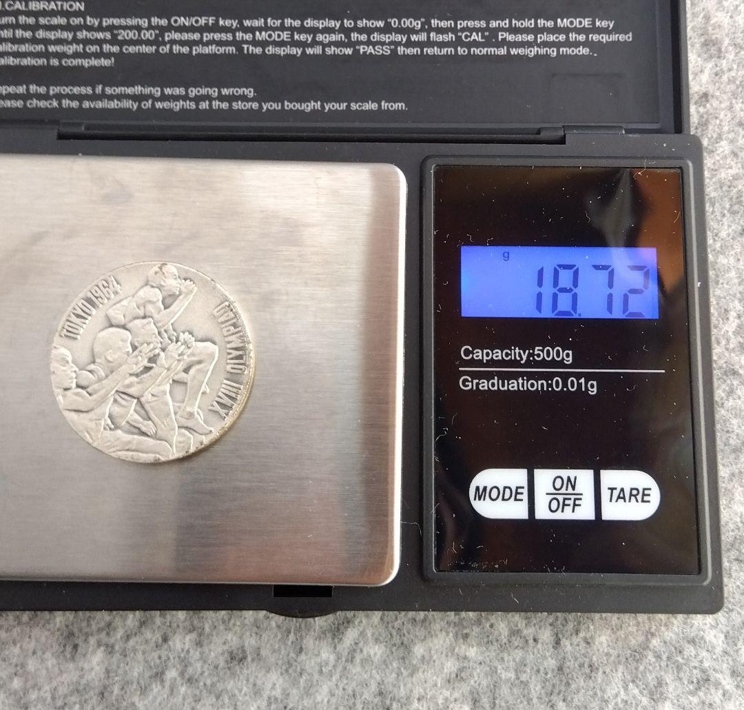 1964年東京オリンピック記念メダル 銀1枚、銅2枚セット　オリジナルケース付き