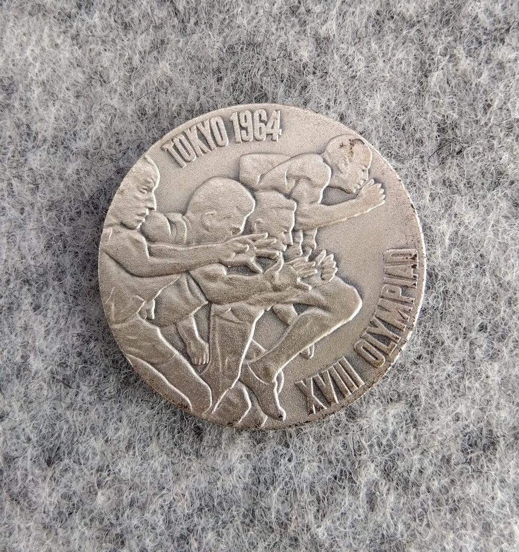 1964年東京オリンピック記念メダル 銀1枚、銅2枚セット　オリジナルケース付き