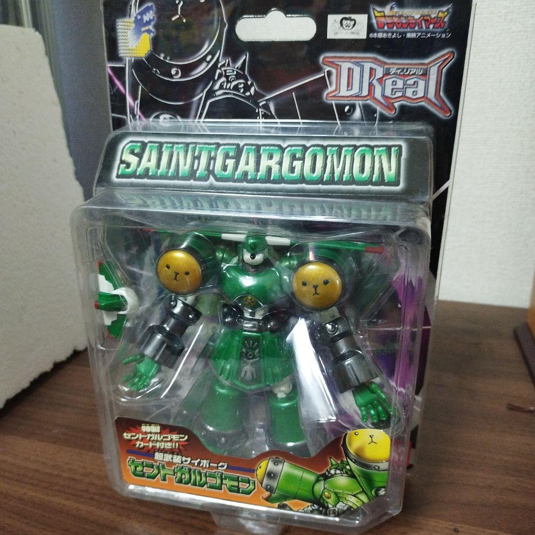 デジモンテイマーズ　ディーリアル　セントガルゴモン　フィギュア　未開封　当時物