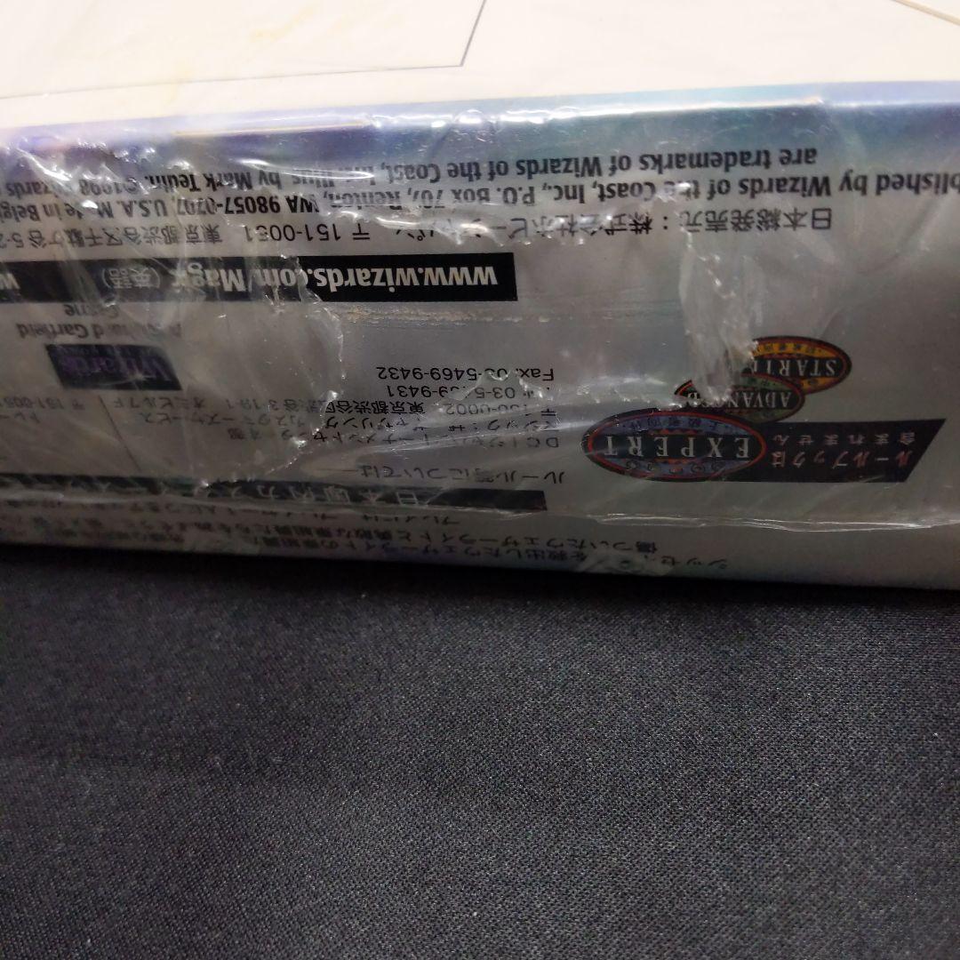 ●訳あり（新品未開封）エクソダス　日本語　ブースター　一箱