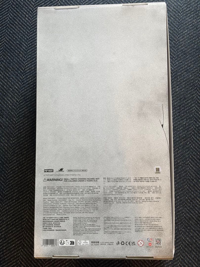 【最安値正規店購入】POP MART ジモモ　ANGEL IN CLOUDS