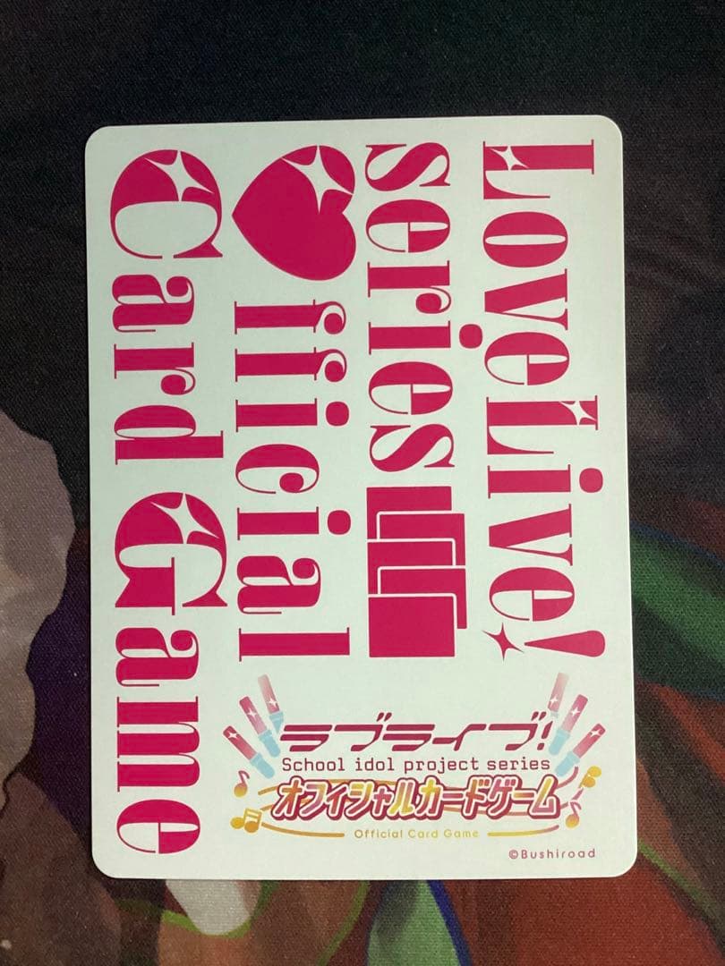 ラブカ　虹ヶ咲学園スクールアイドル同好会　LLE ラブライブ　brand New